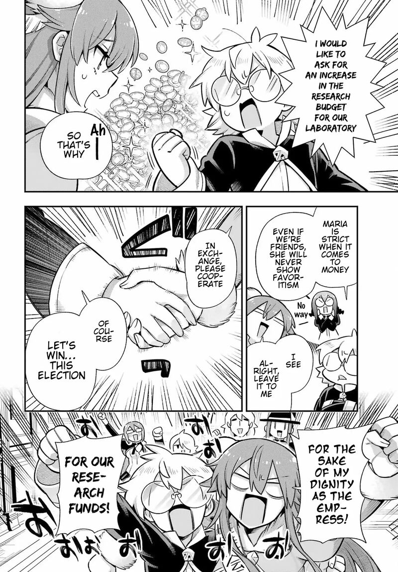 eiyuu_kyoushitsu_62_17