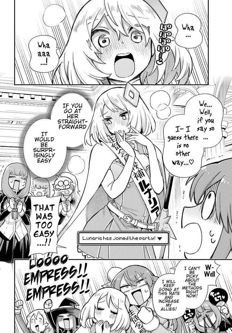 eiyuu_kyoushitsu_62_19