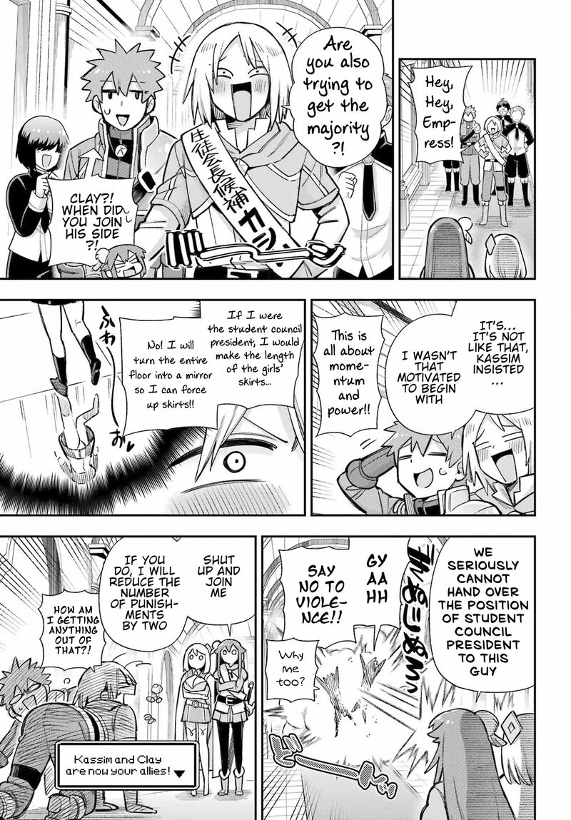 eiyuu_kyoushitsu_62_20