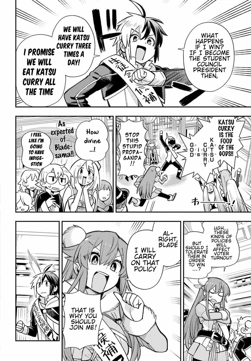 eiyuu_kyoushitsu_62_23
