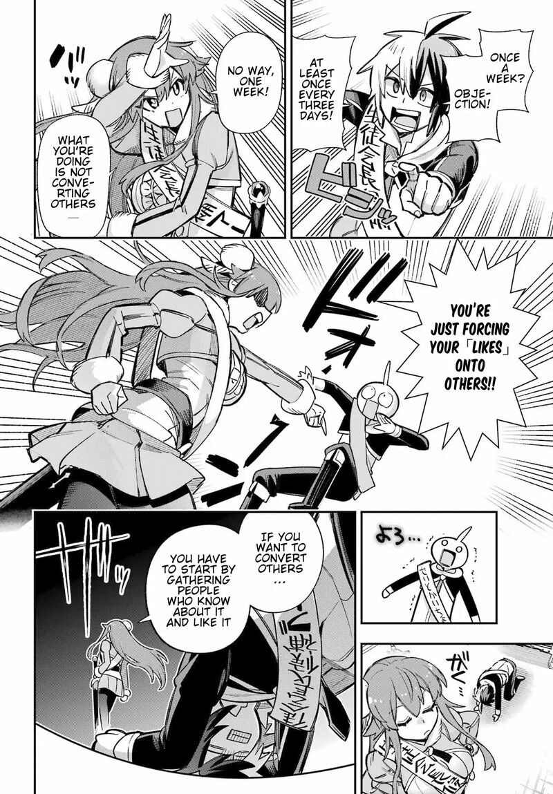 eiyuu_kyoushitsu_62_25