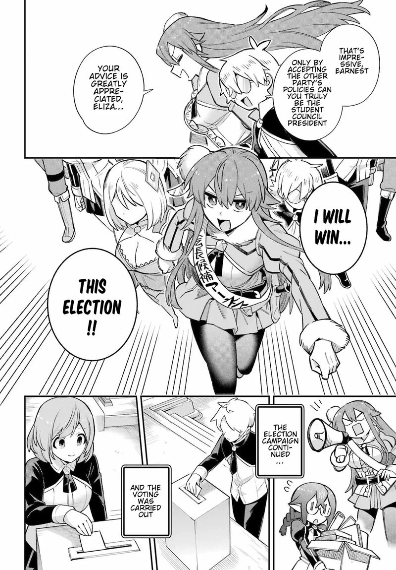eiyuu_kyoushitsu_62_27