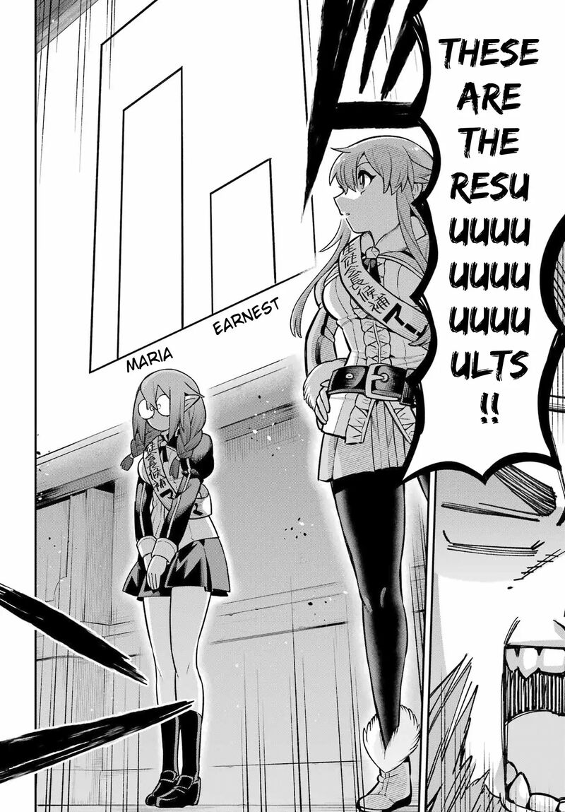 eiyuu_kyoushitsu_62_29