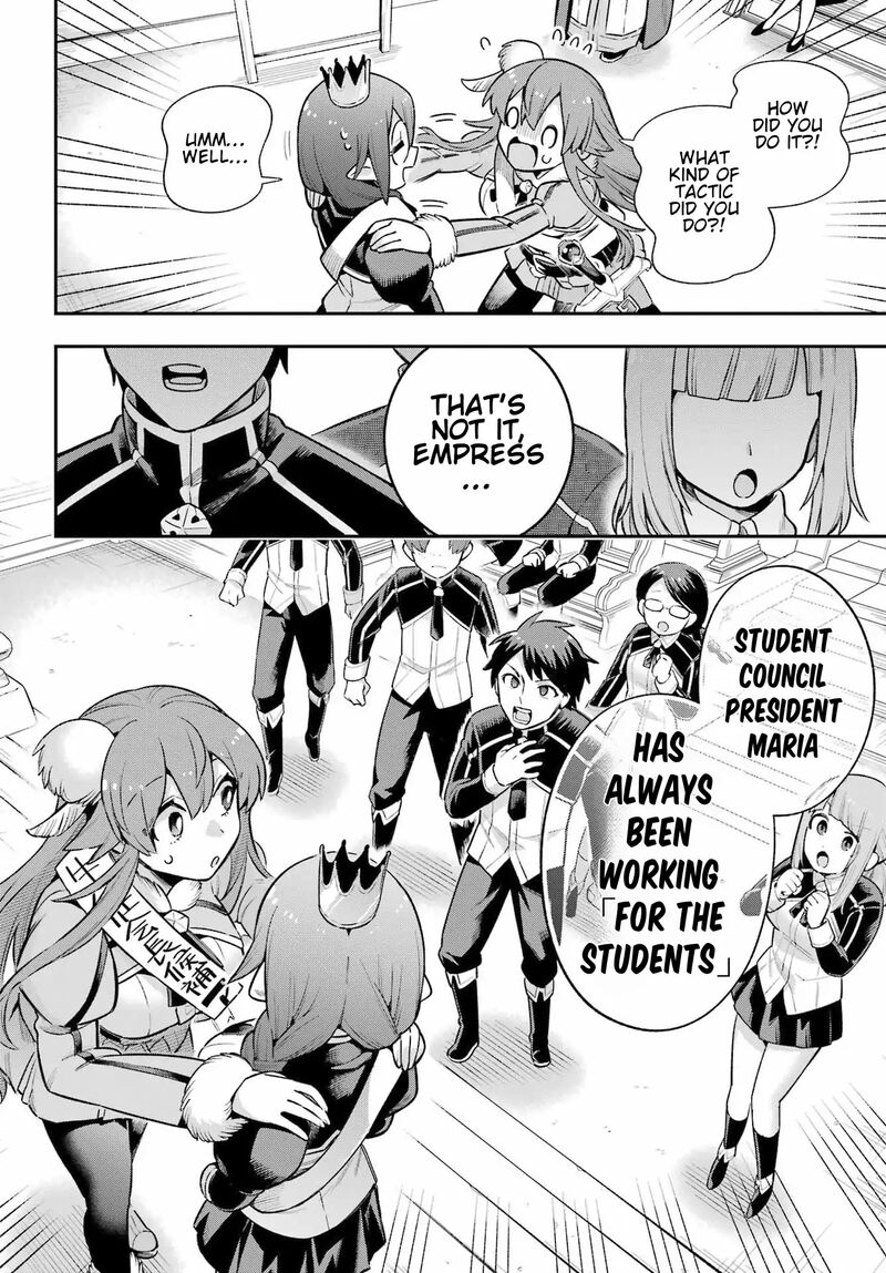 eiyuu_kyoushitsu_62_31