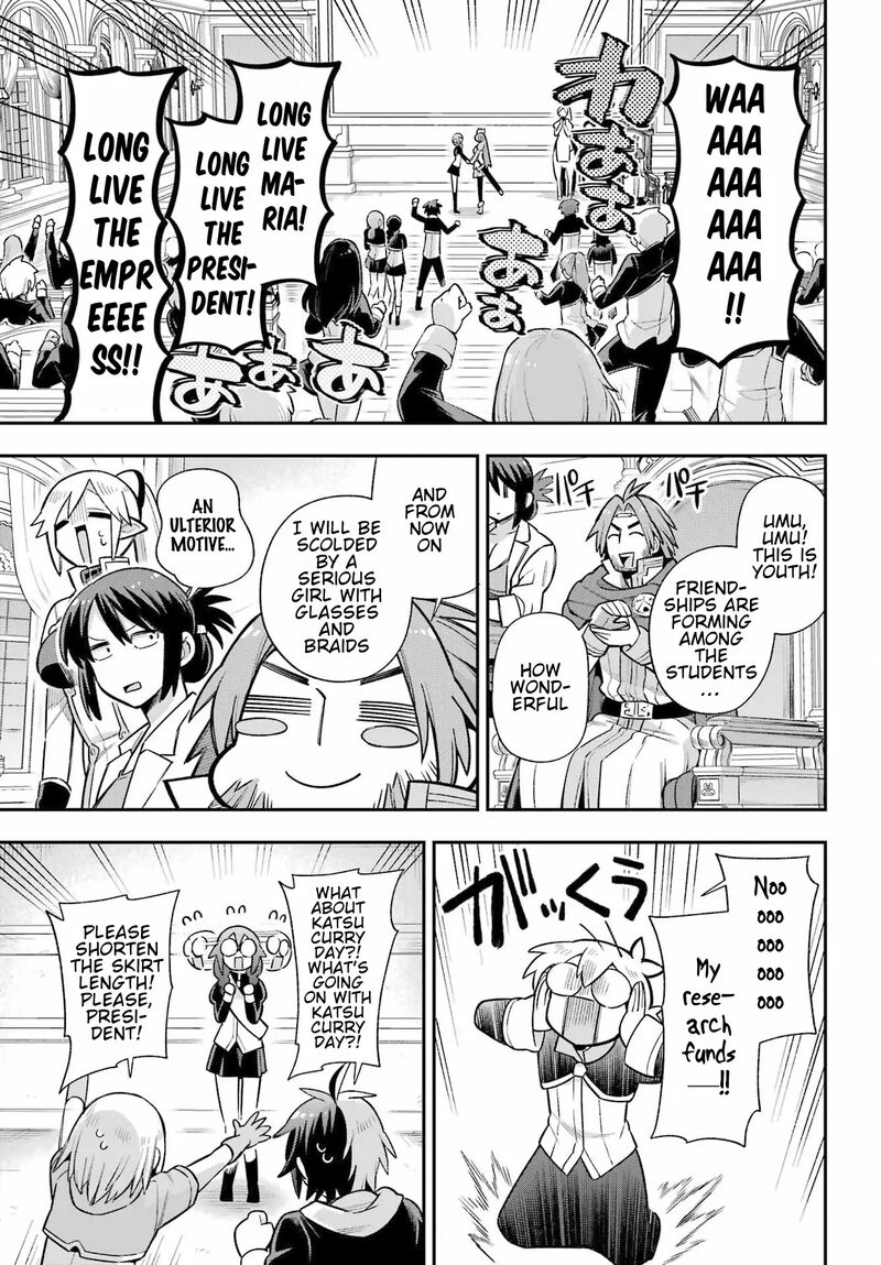 eiyuu_kyoushitsu_62_36