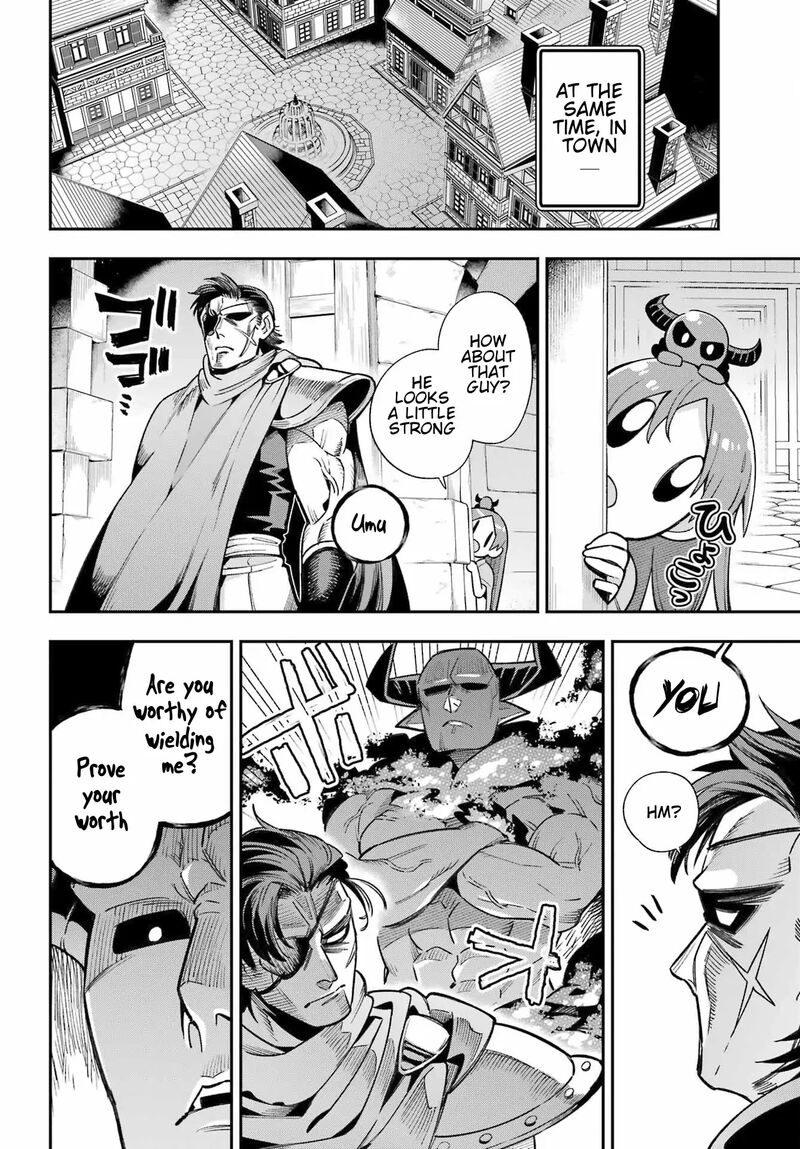 eiyuu_kyoushitsu_63_21