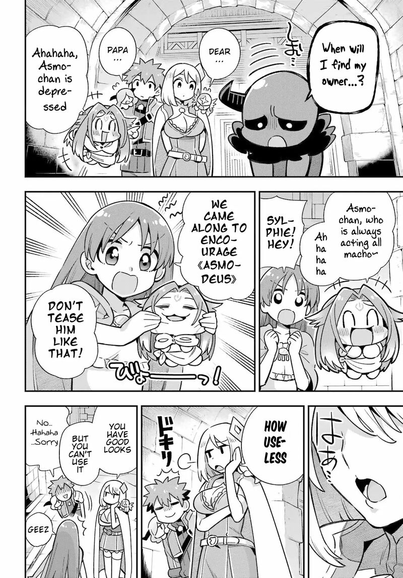 eiyuu_kyoushitsu_63_23