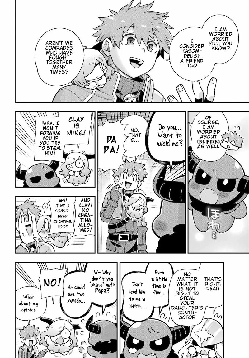 eiyuu_kyoushitsu_63_25
