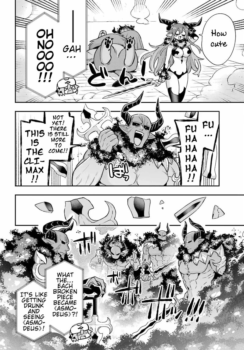 eiyuu_kyoushitsu_63_39