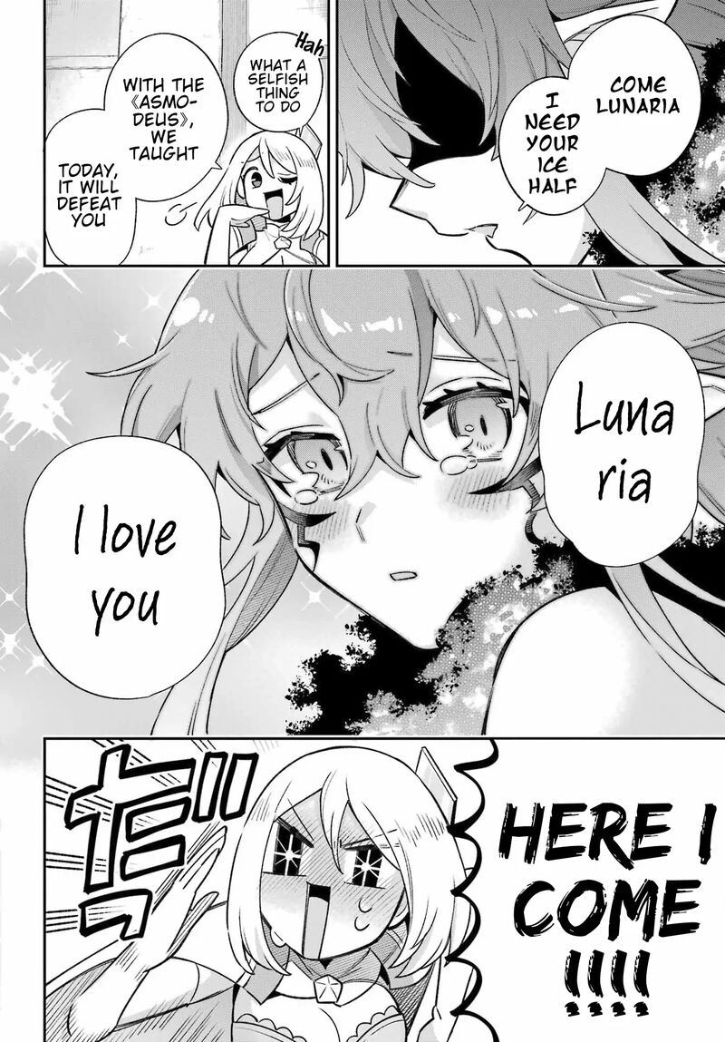 eiyuu_kyoushitsu_63_41