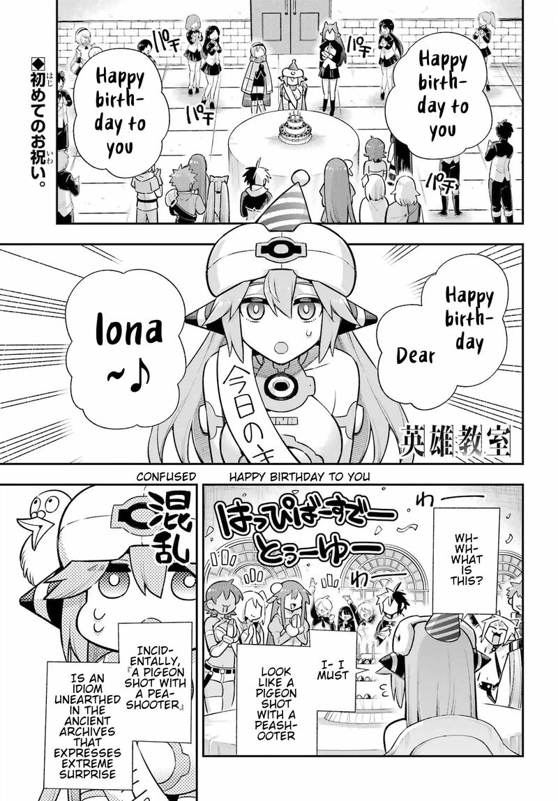 eiyuu_kyoushitsu_64_11