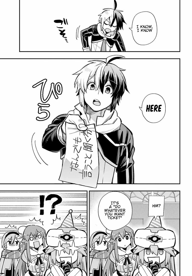 eiyuu_kyoushitsu_64_15