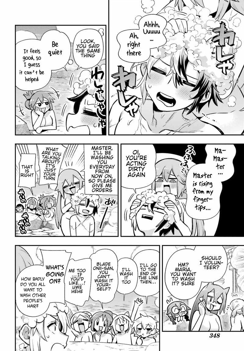 eiyuu_kyoushitsu_64_32
