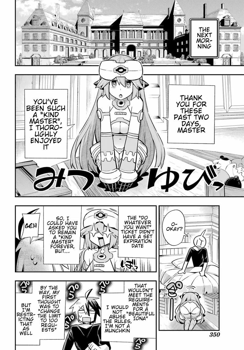 eiyuu_kyoushitsu_64_34
