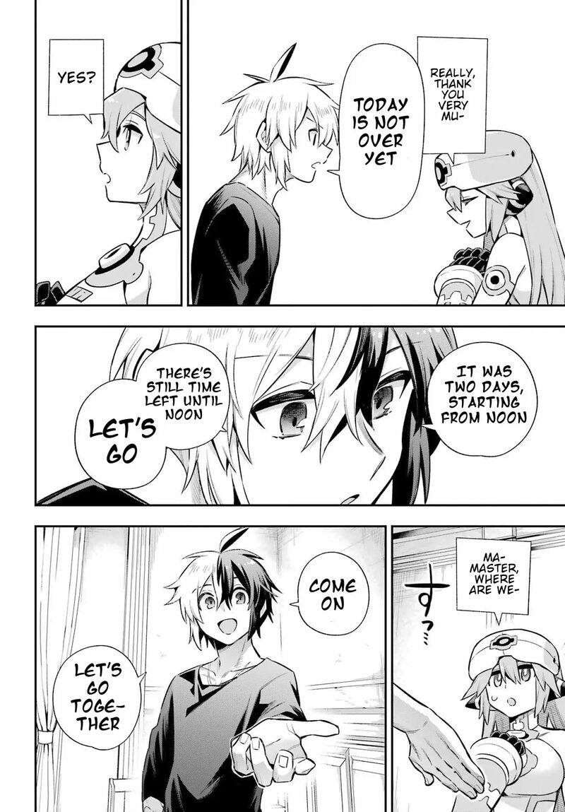 eiyuu_kyoushitsu_64_36