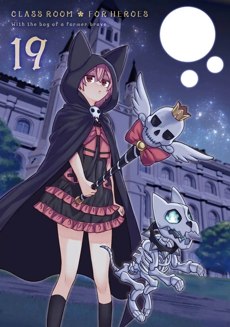 eiyuu_kyoushitsu_64_4
