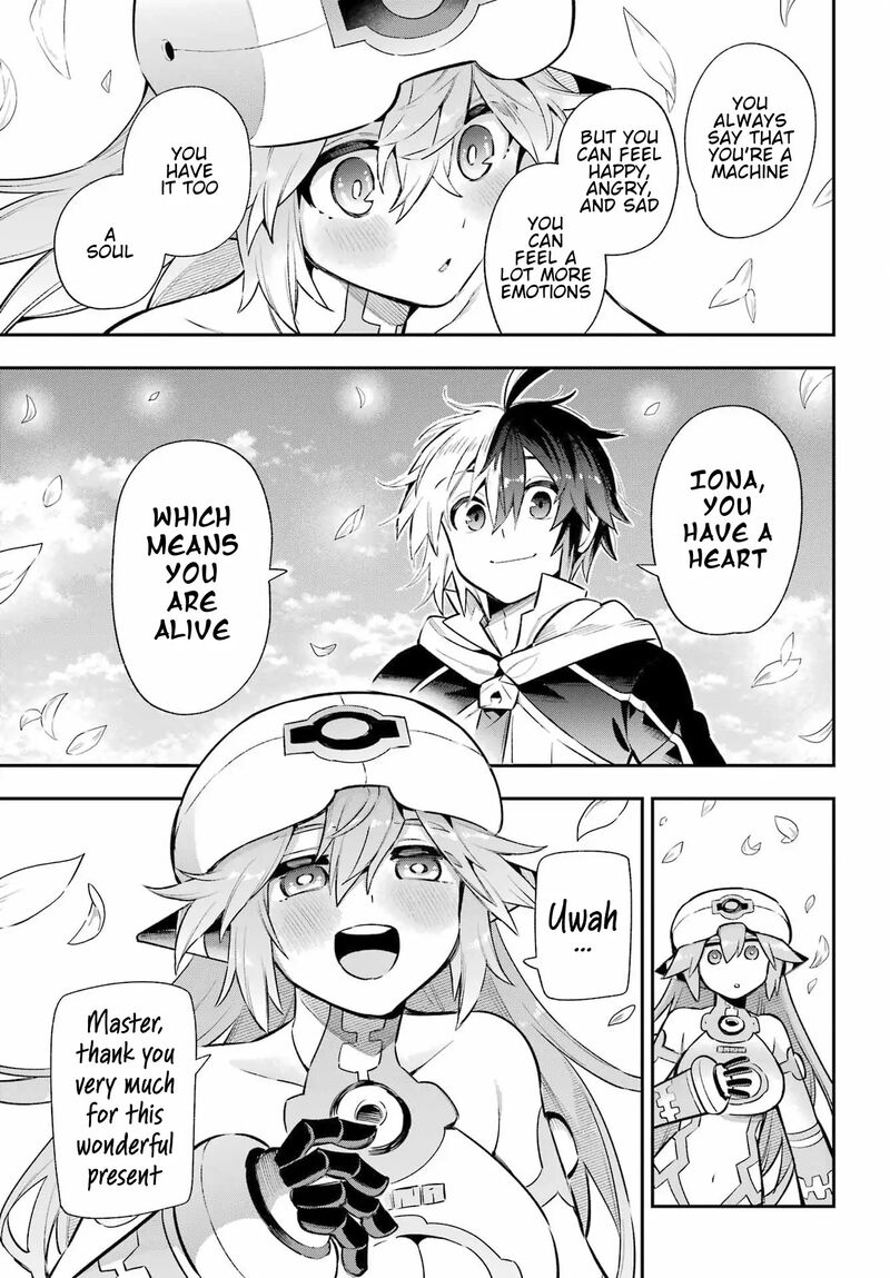 eiyuu_kyoushitsu_64_40
