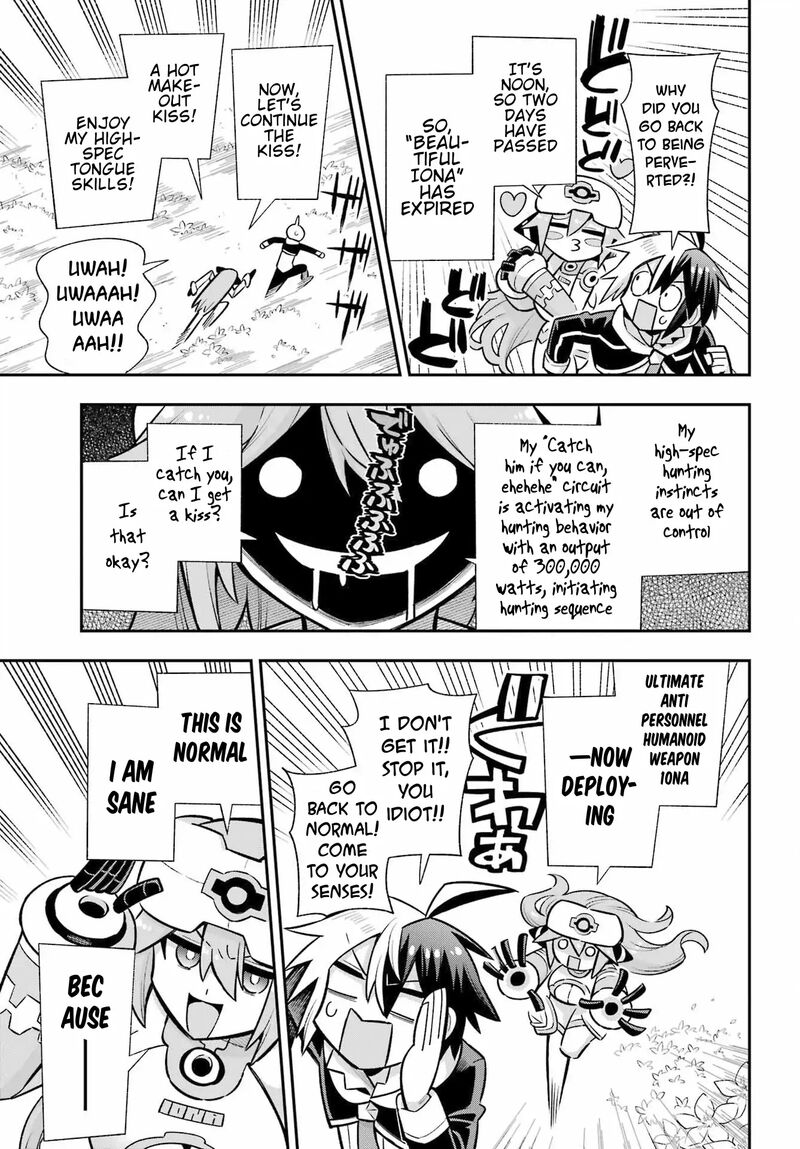 eiyuu_kyoushitsu_64_44