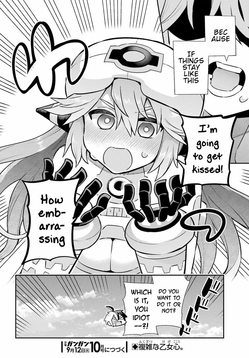 eiyuu_kyoushitsu_64_45
