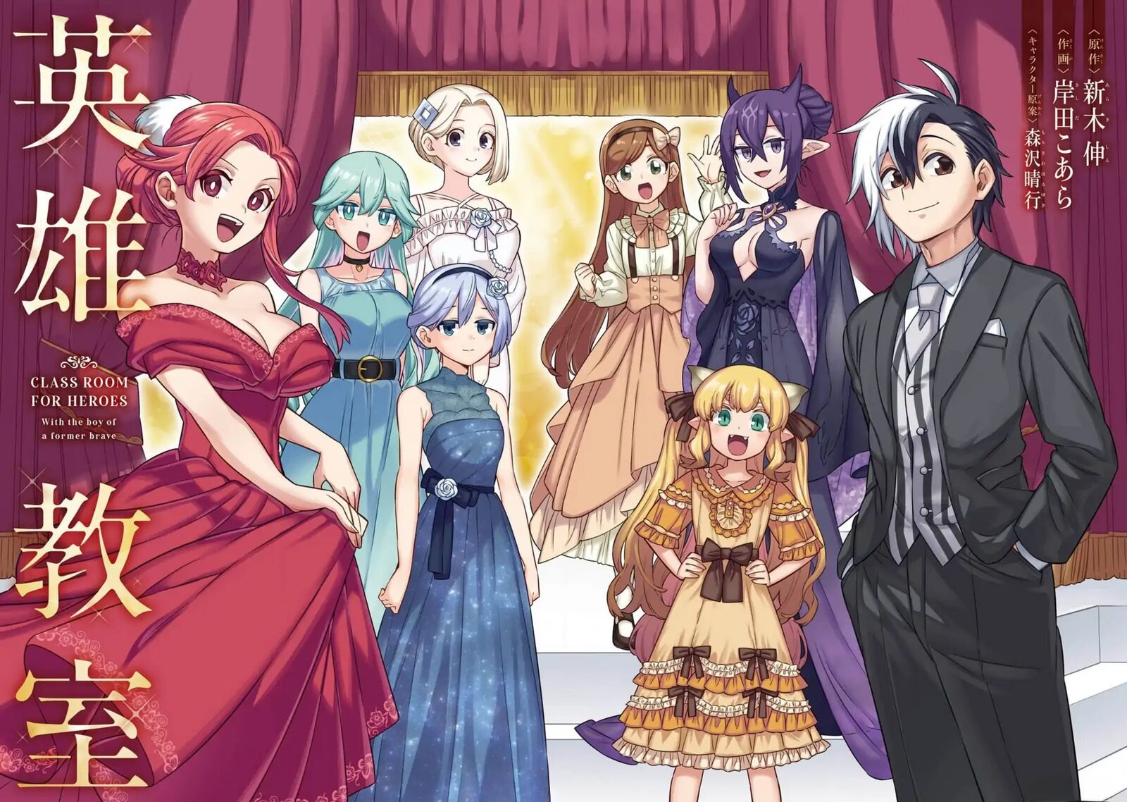 eiyuu_kyoushitsu_64_5