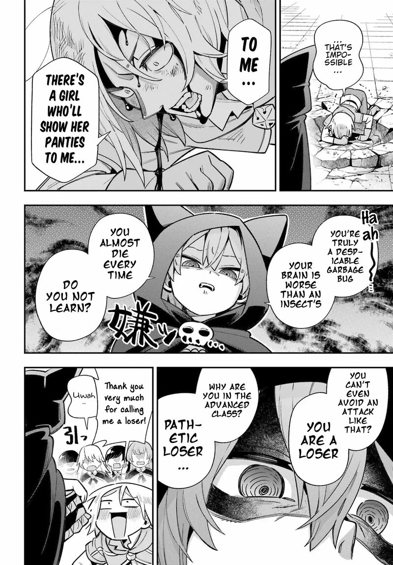 eiyuu_kyoushitsu_65a_20