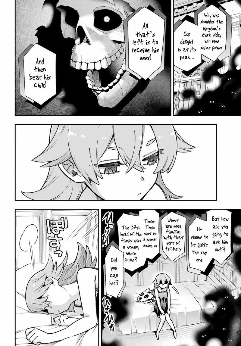eiyuu_kyoushitsu_65a_36