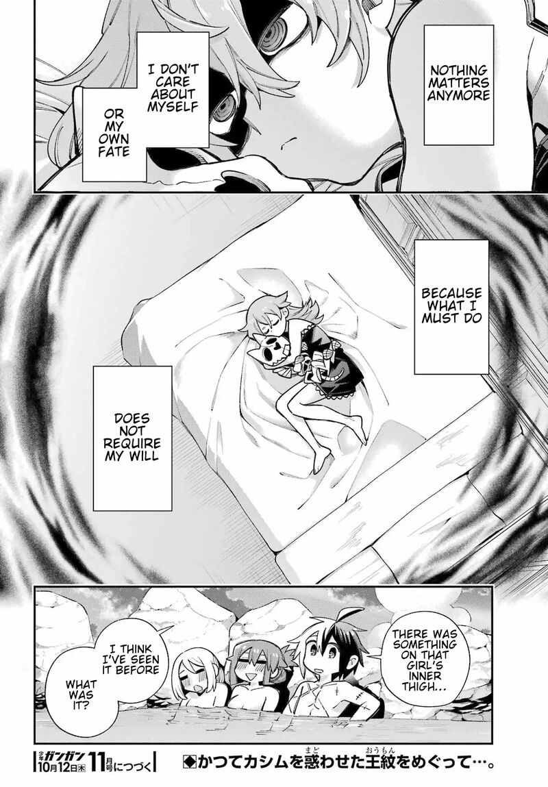 eiyuu_kyoushitsu_65a_38