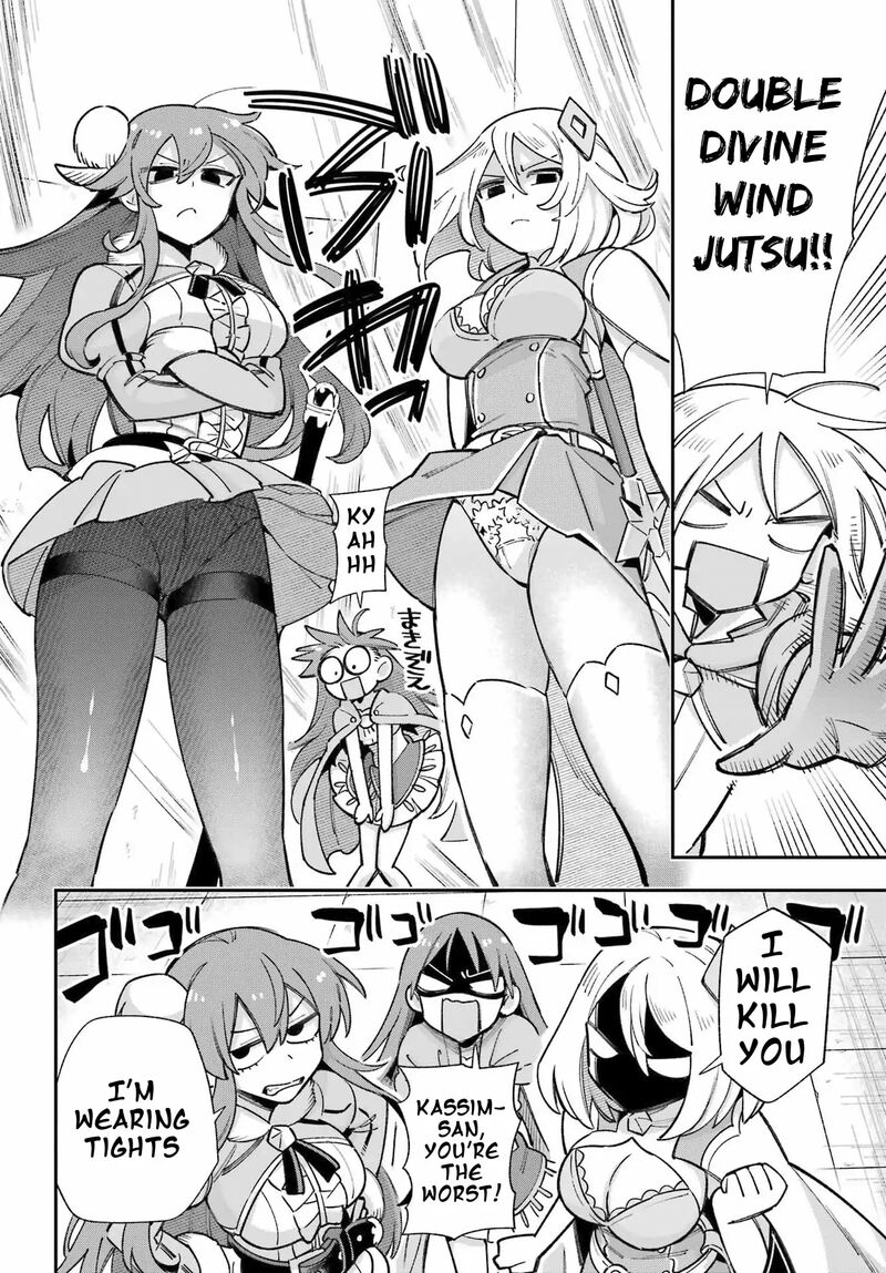 eiyuu_kyoushitsu_65a_6