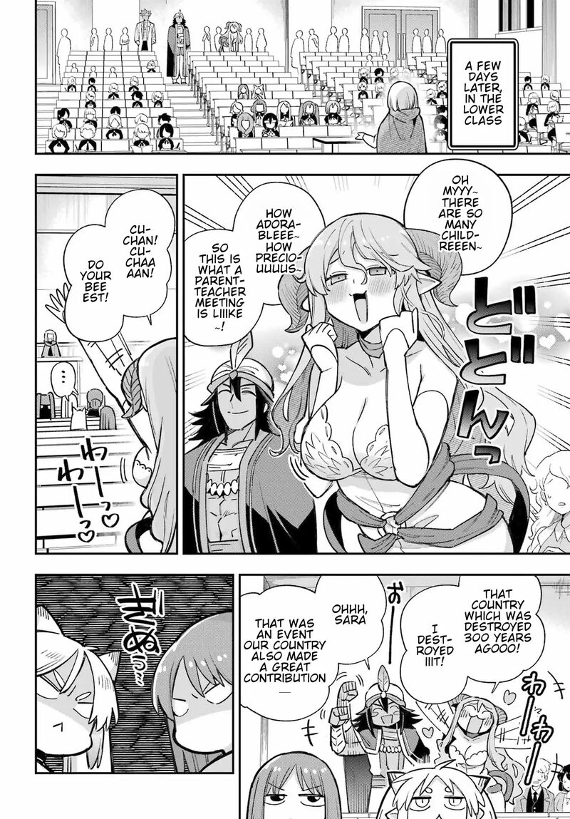 eiyuu_kyoushitsu_65b_21