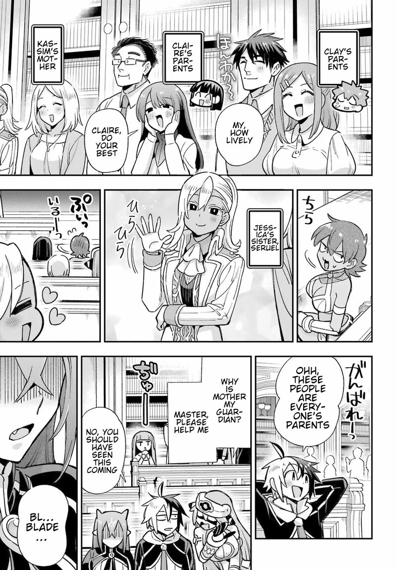 eiyuu_kyoushitsu_65b_24