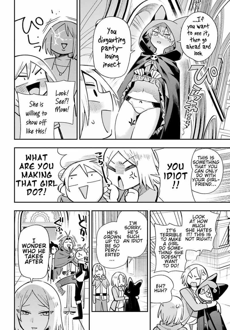 eiyuu_kyoushitsu_65b_29