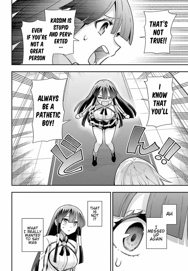 eiyuu_kyoushitsu_65b_5