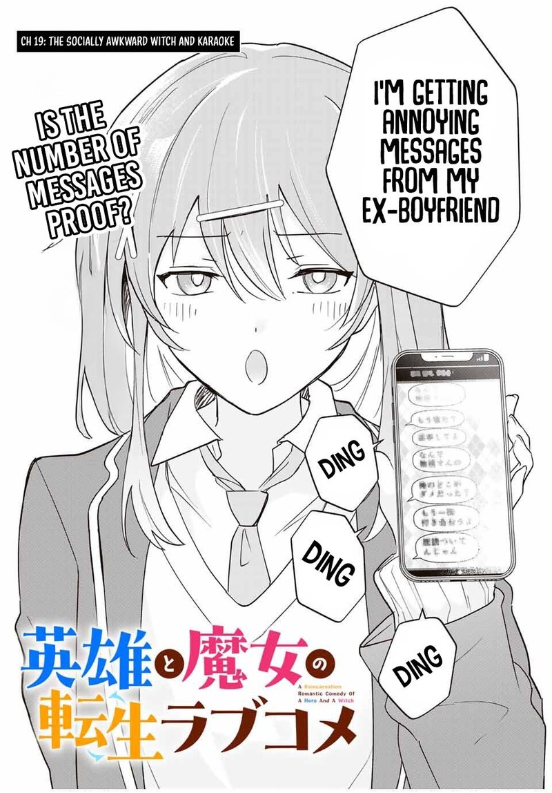 eiyuu_to_majo_no_tensei_lovecome_19_2