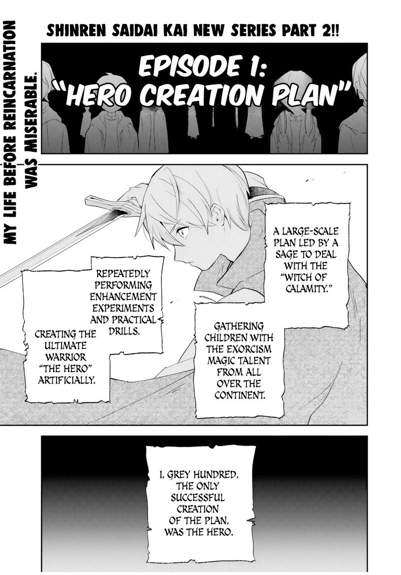 eiyuu_to_majo_no_tensei_lovecome_2_1