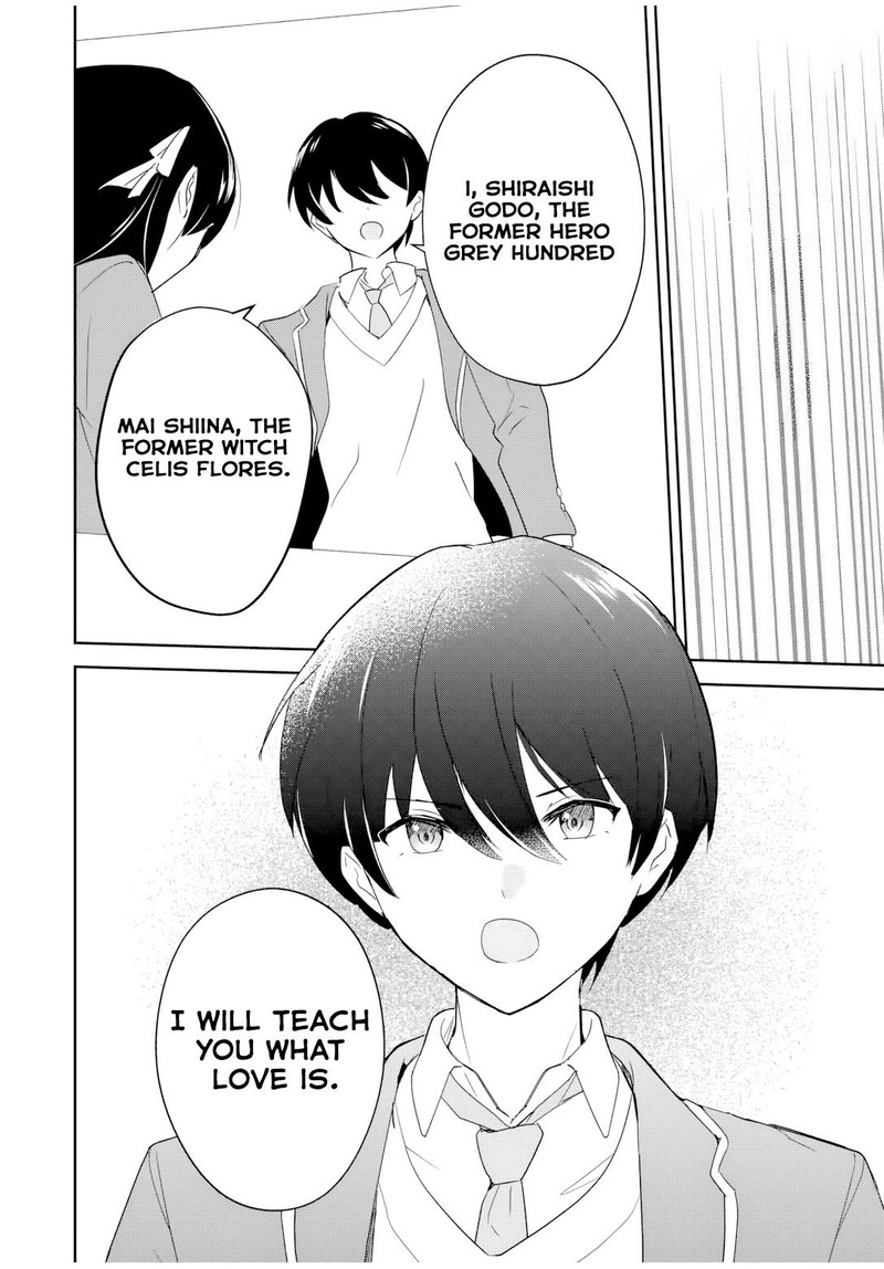 eiyuu_to_majo_no_tensei_lovecome_2_24