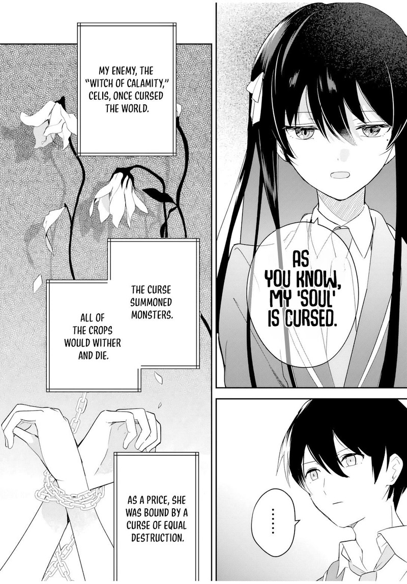 eiyuu_to_majo_no_tensei_lovecome_2_8