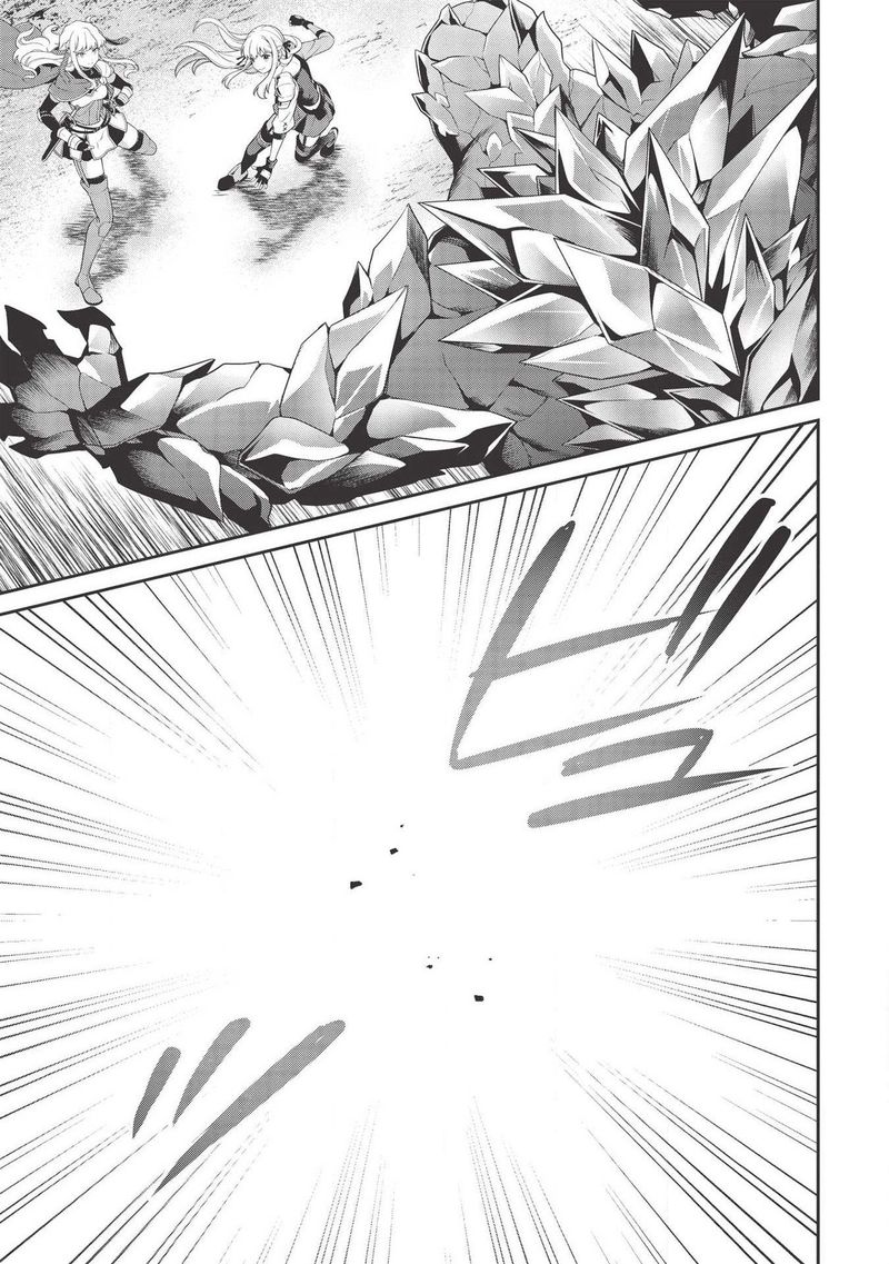 eiyuuou_bu_wo_kiwameru_tame_tenseisu_soshite_sekai_saikyou_no_minarai_kishi_10_12