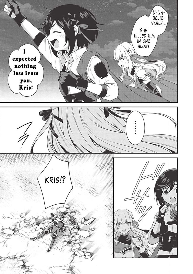 eiyuuou_bu_wo_kiwameru_tame_tenseisu_soshite_sekai_saikyou_no_minarai_kishi_10_26