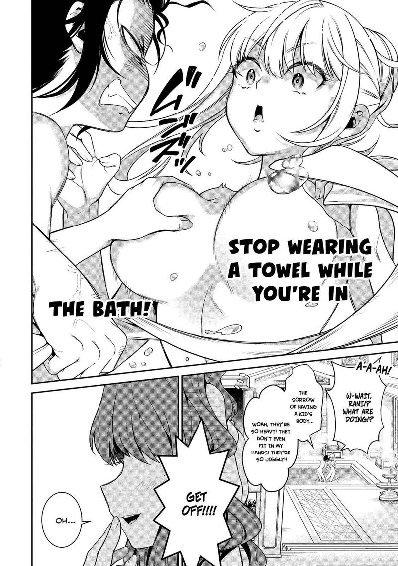 eiyuuou_bu_wo_kiwameru_tame_tenseisu_soshite_sekai_saikyou_no_minarai_kishi_13b_6