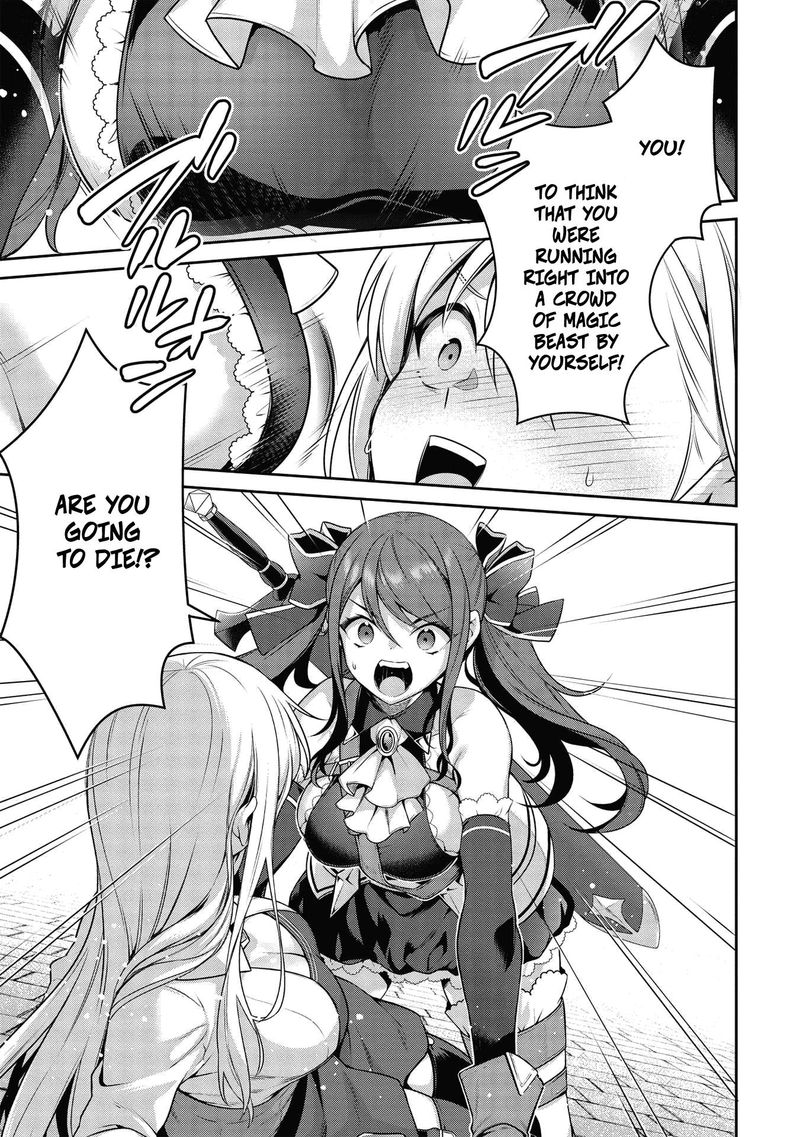 eiyuuou_bu_wo_kiwameru_tame_tenseisu_soshite_sekai_saikyou_no_minarai_kishi_19a_1