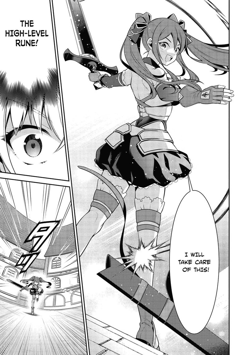 eiyuuou_bu_wo_kiwameru_tame_tenseisu_soshite_sekai_saikyou_no_minarai_kishi_19a_5
