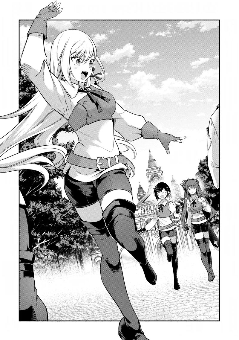 eiyuuou_bu_wo_kiwameru_tame_tenseisu_soshite_sekai_saikyou_no_minarai_kishi_23_2