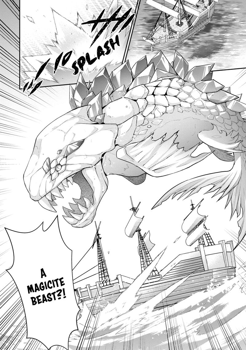 eiyuuou_bu_wo_kiwameru_tame_tenseisu_soshite_sekai_saikyou_no_minarai_kishi_23_27