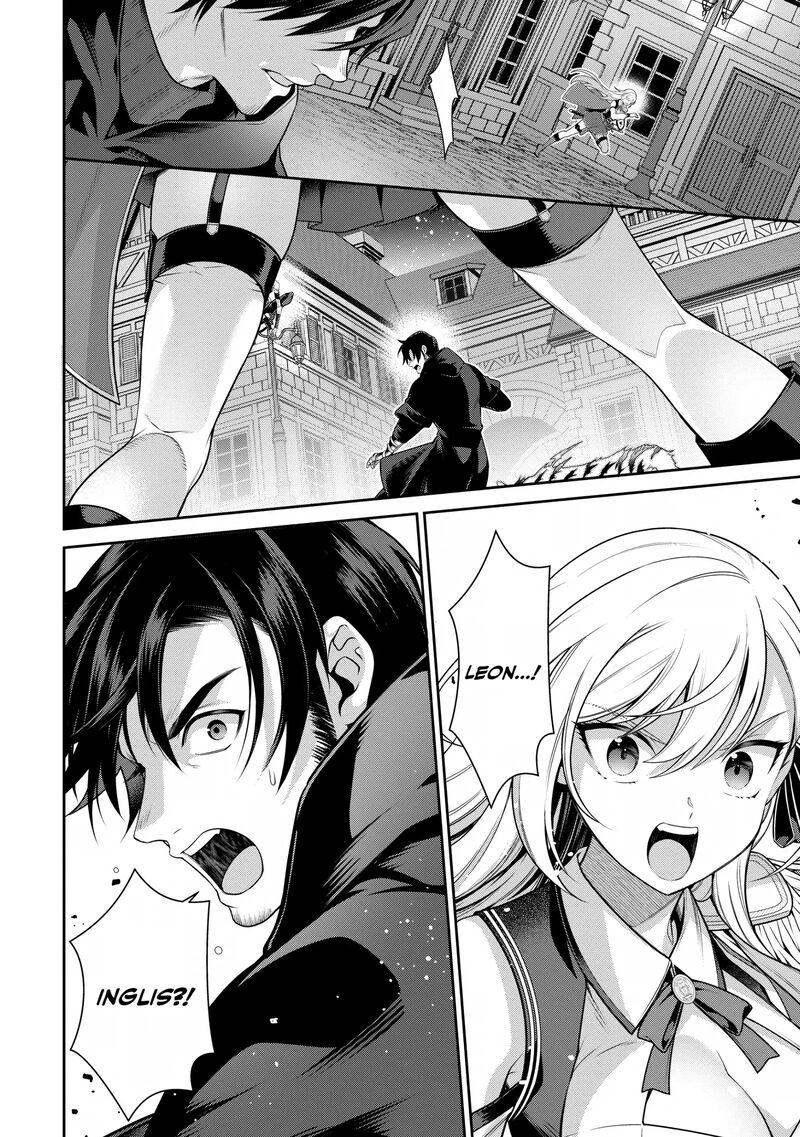 eiyuuou_bu_wo_kiwameru_tame_tenseisu_soshite_sekai_saikyou_no_minarai_kishi_24_16