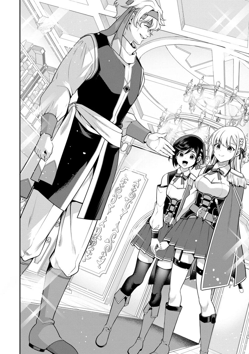 eiyuuou_bu_wo_kiwameru_tame_tenseisu_soshite_sekai_saikyou_no_minarai_kishi_24_4