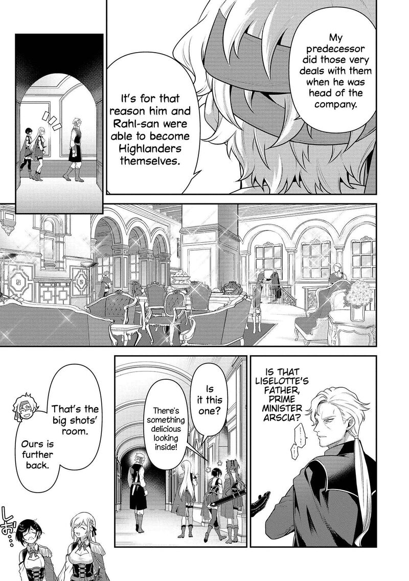 eiyuuou_bu_wo_kiwameru_tame_tenseisu_soshite_sekai_saikyou_no_minarai_kishi_26_14