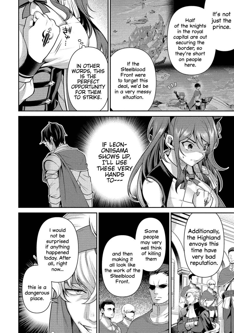 eiyuuou_bu_wo_kiwameru_tame_tenseisu_soshite_sekai_saikyou_no_minarai_kishi_26_17