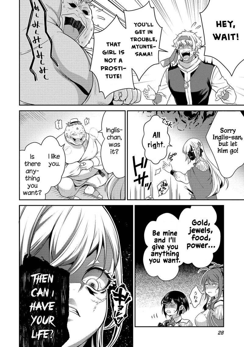 eiyuuou_bu_wo_kiwameru_tame_tenseisu_soshite_sekai_saikyou_no_minarai_kishi_26_23