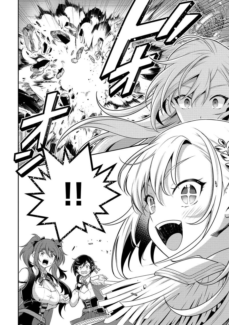 eiyuuou_bu_wo_kiwameru_tame_tenseisu_soshite_sekai_saikyou_no_minarai_kishi_26_27