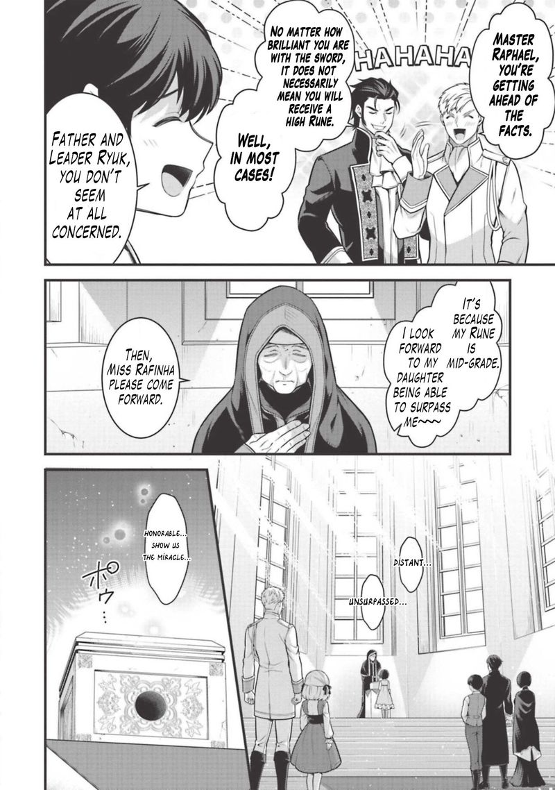 eiyuuou_bu_wo_kiwameru_tame_tenseisu_soshite_sekai_saikyou_no_minarai_kishi_4_14
